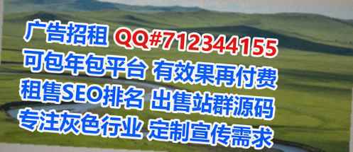 贵州捐卵物业经营部